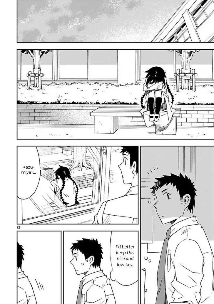 Omaera Zenin Mendokusai! Chapter 25 13